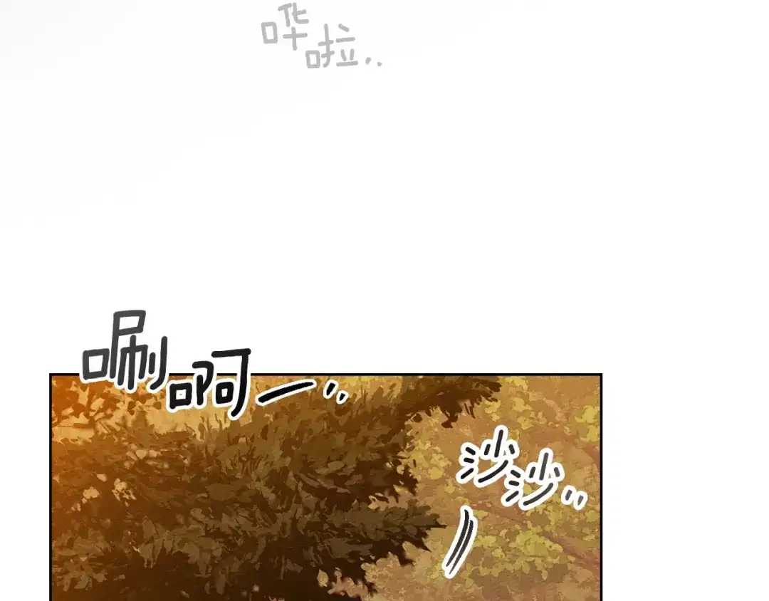 《橡树之下》第四季完结话 让我看看你的脸 第139页