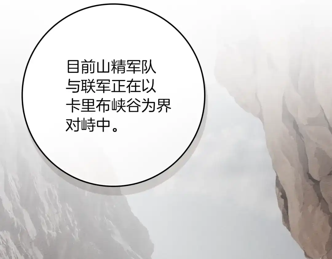 《橡树之下》第四季完结话 让我看看你的脸 第5页