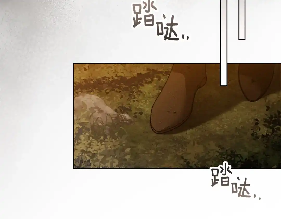 《橡树之下》第四季完结话 让我看看你的脸 第138页