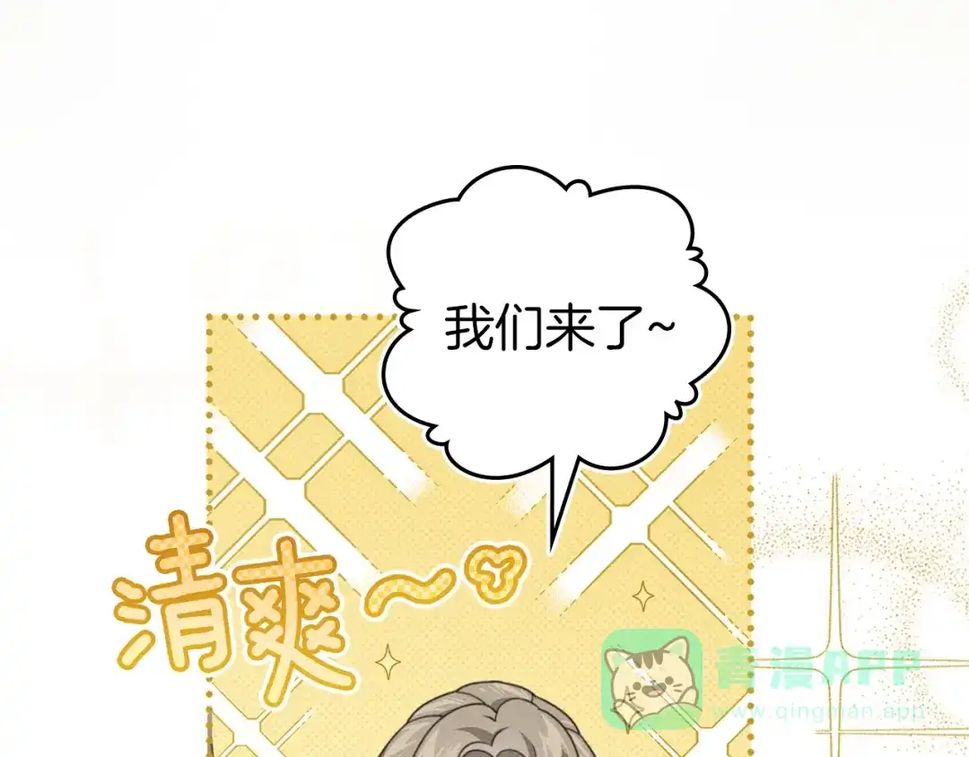 《橡树之下》第四季完结话 让我看看你的脸 第51页
