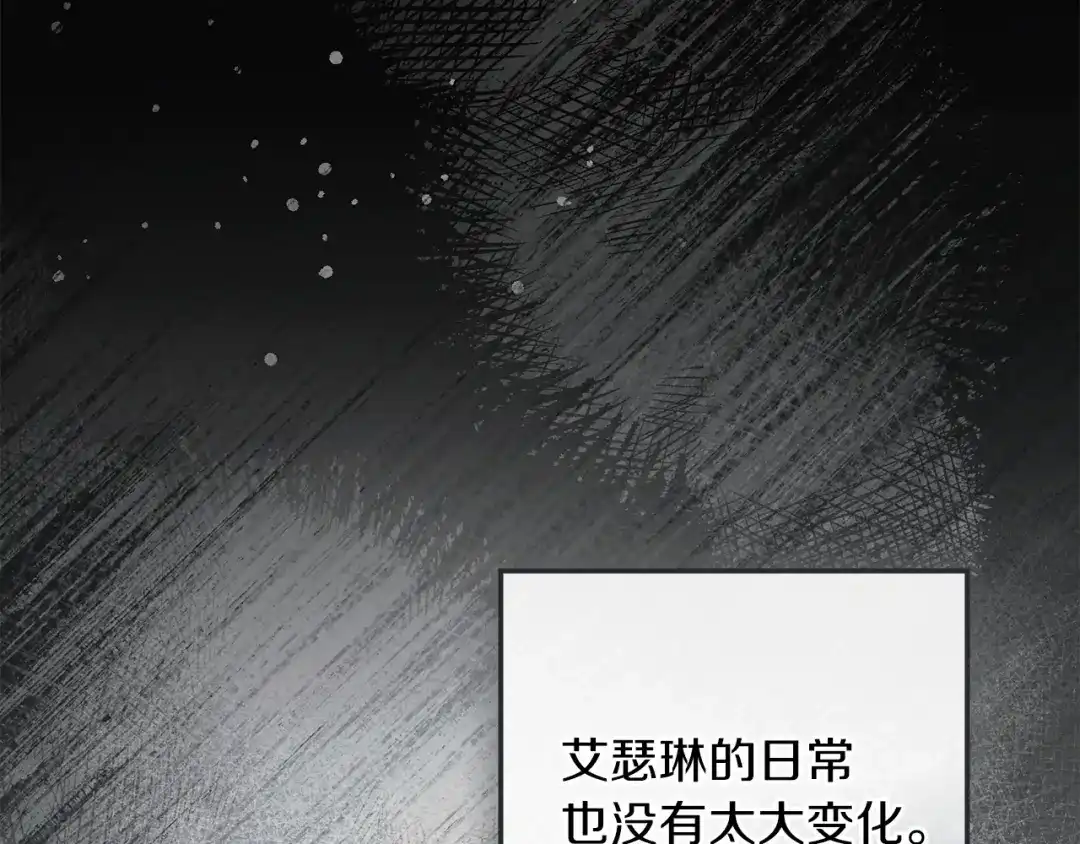 《橡树之下》第四季完结话 让我看看你的脸 第47页