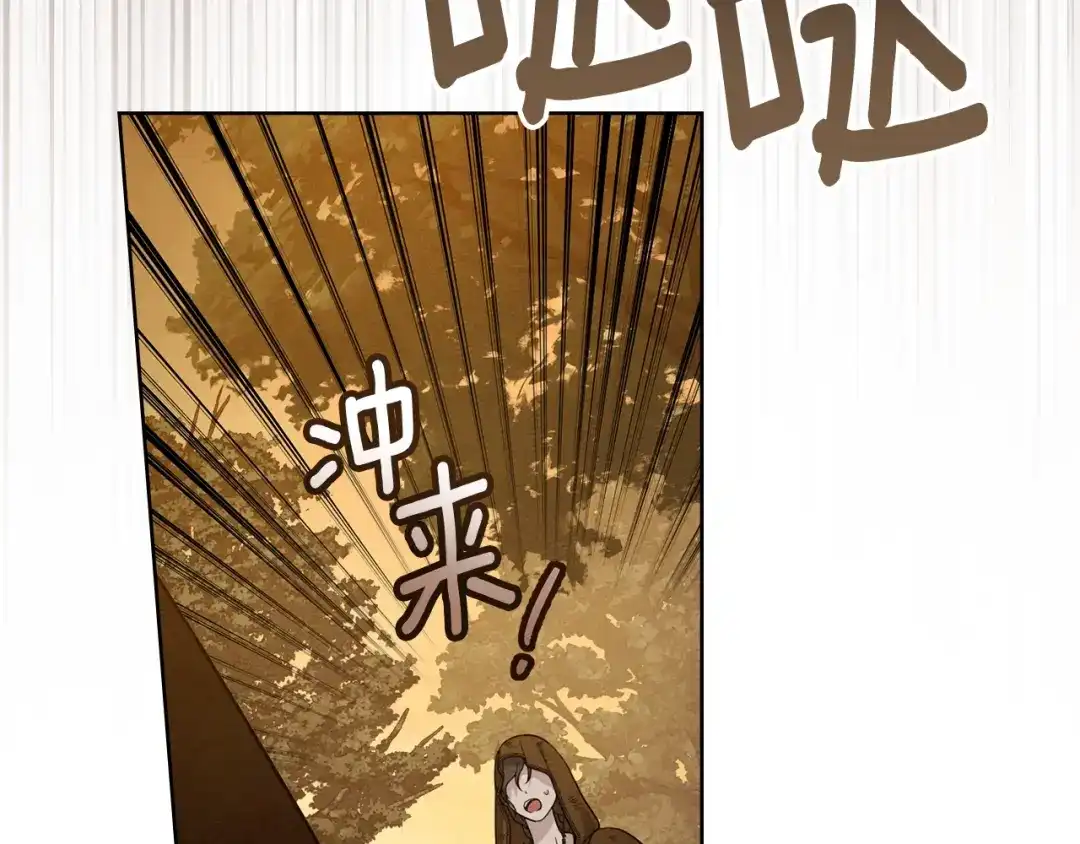 《橡树之下》第四季完结话 让我看看你的脸 第184页