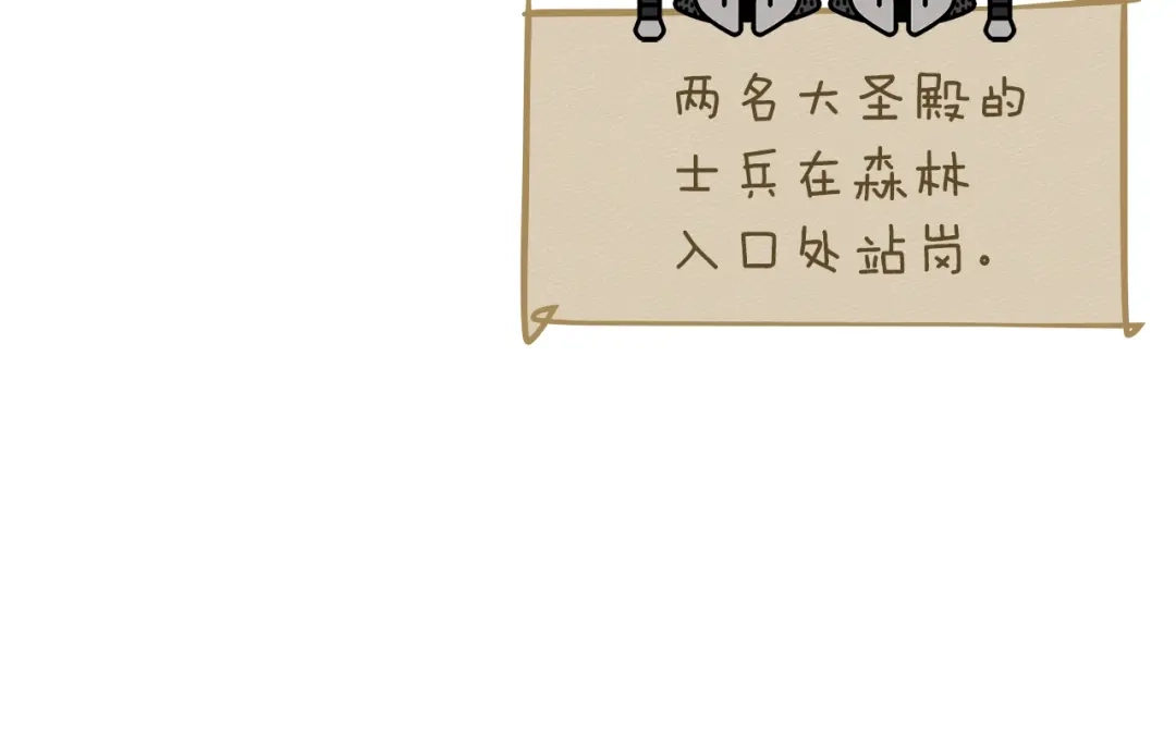 《橡树之下》第四季完结话 让我看看你的脸 第63页