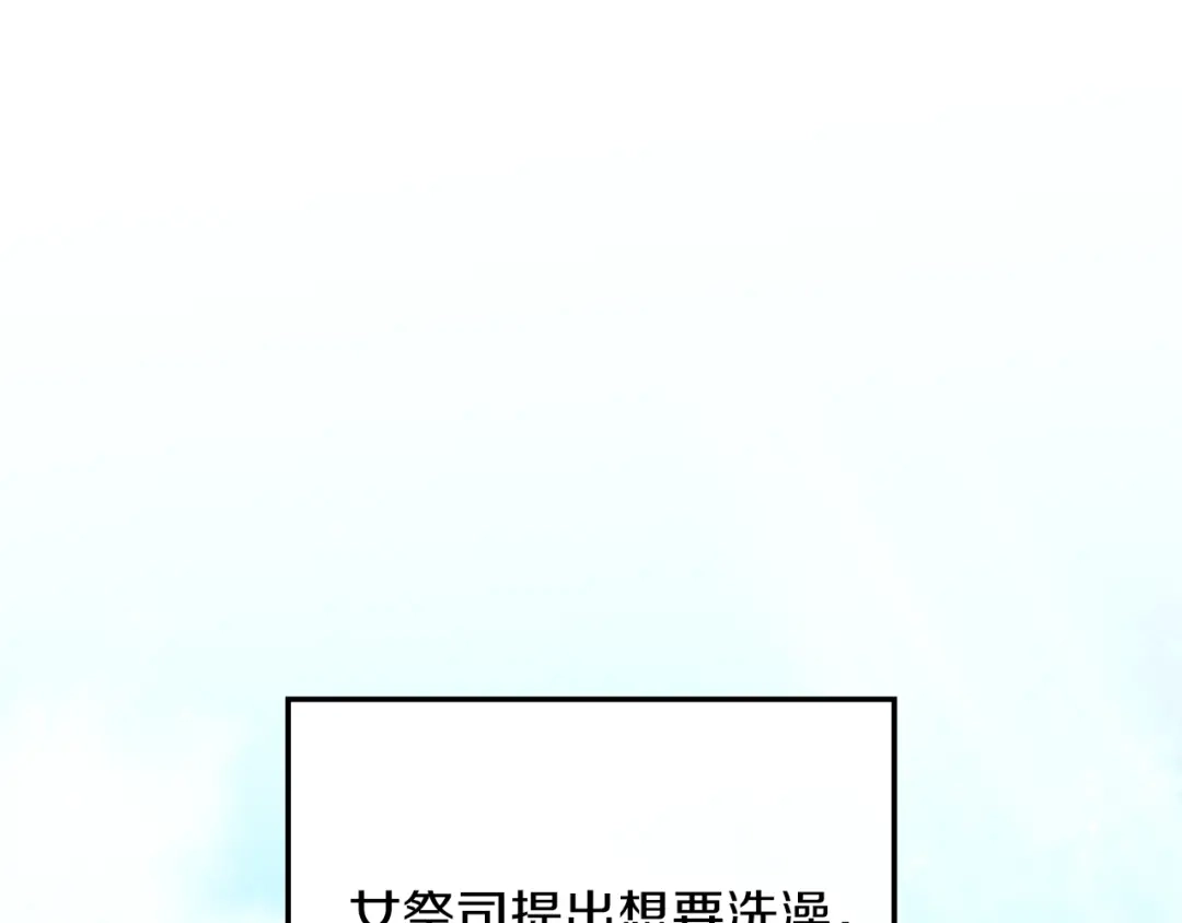 《橡树之下》第四季完结话 让我看看你的脸 第58页