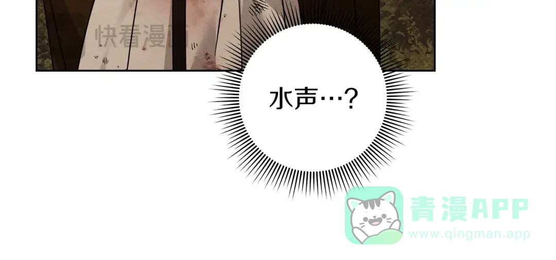 《橡树之下》第四季完结话 让我看看你的脸 第141页
