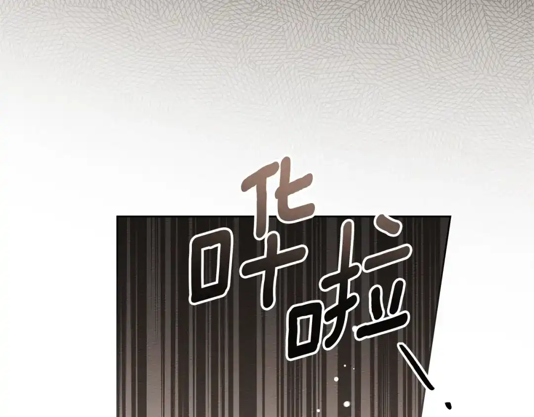 《橡树之下》第四季完结话 让我看看你的脸 第173页