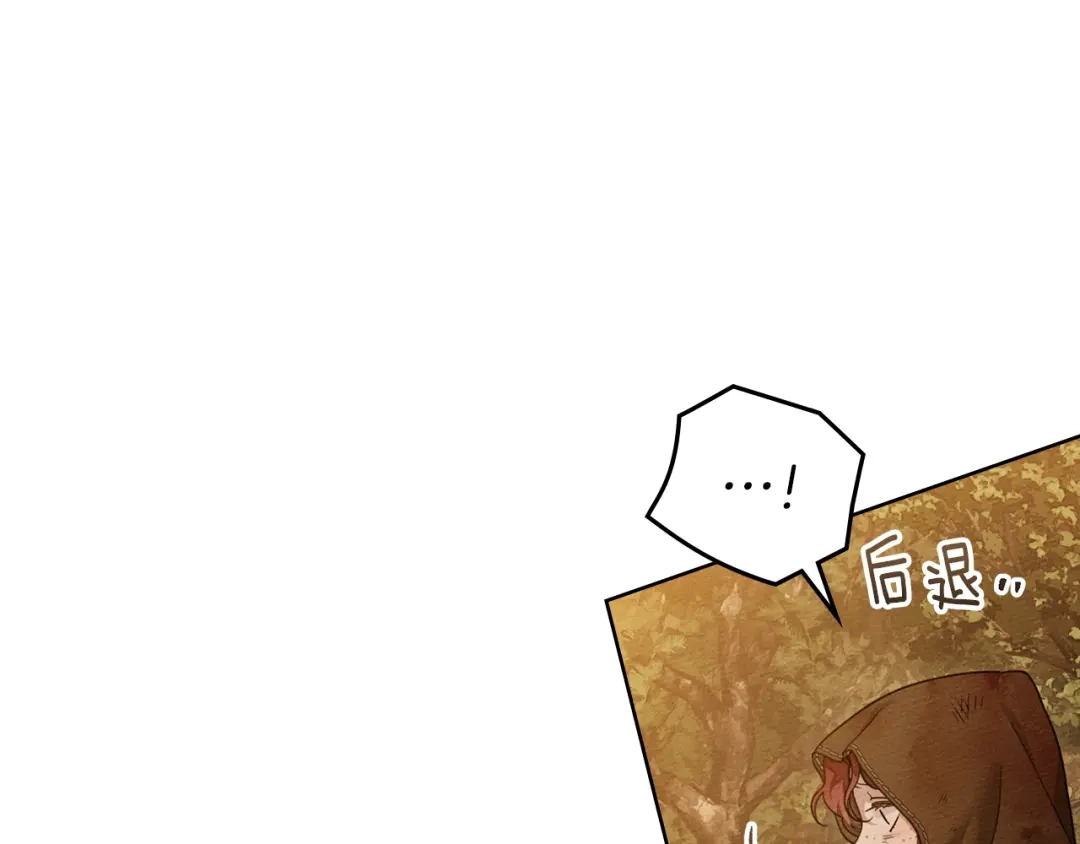 《橡树之下》第四季完结话 让我看看你的脸 第162页