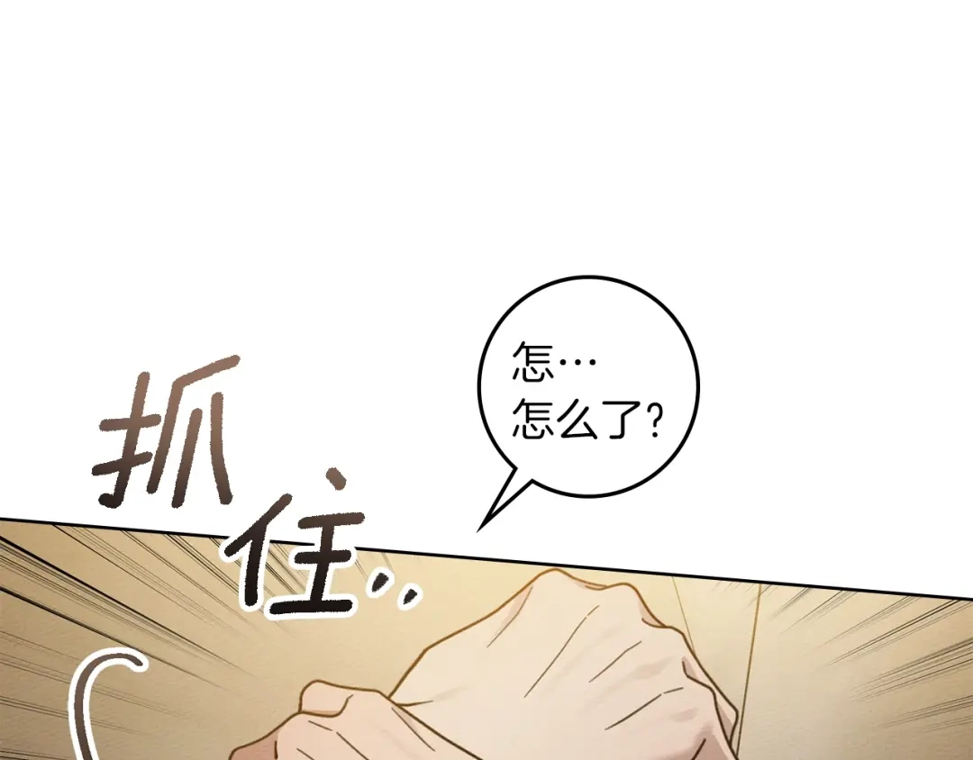 《橡树之下》第四季完结话 让我看看你的脸 第107页