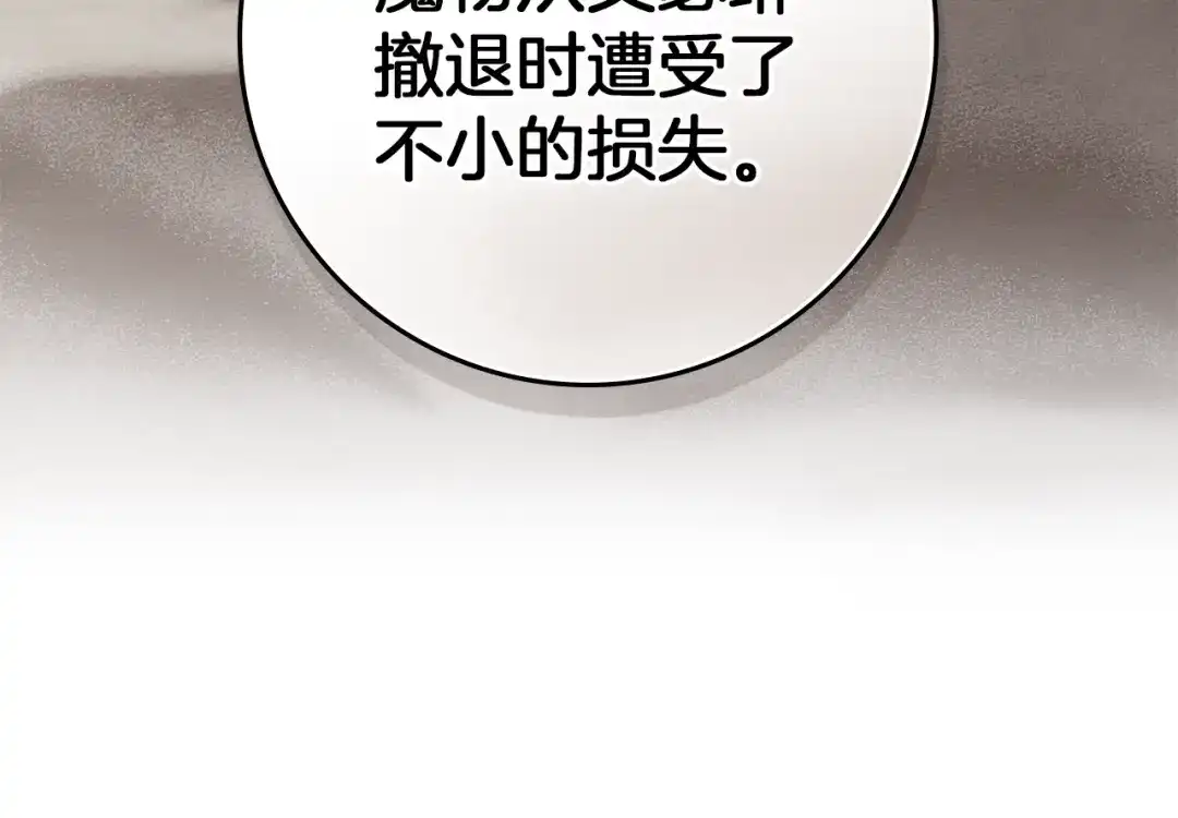 《橡树之下》第四季完结话 让我看看你的脸 第9页