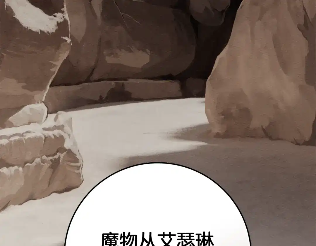 《橡树之下》第四季完结话 让我看看你的脸 第8页