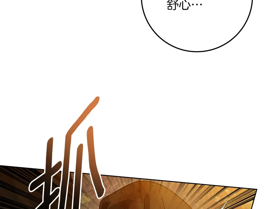 《橡树之下》第四季完结话 让我看看你的脸 第218页