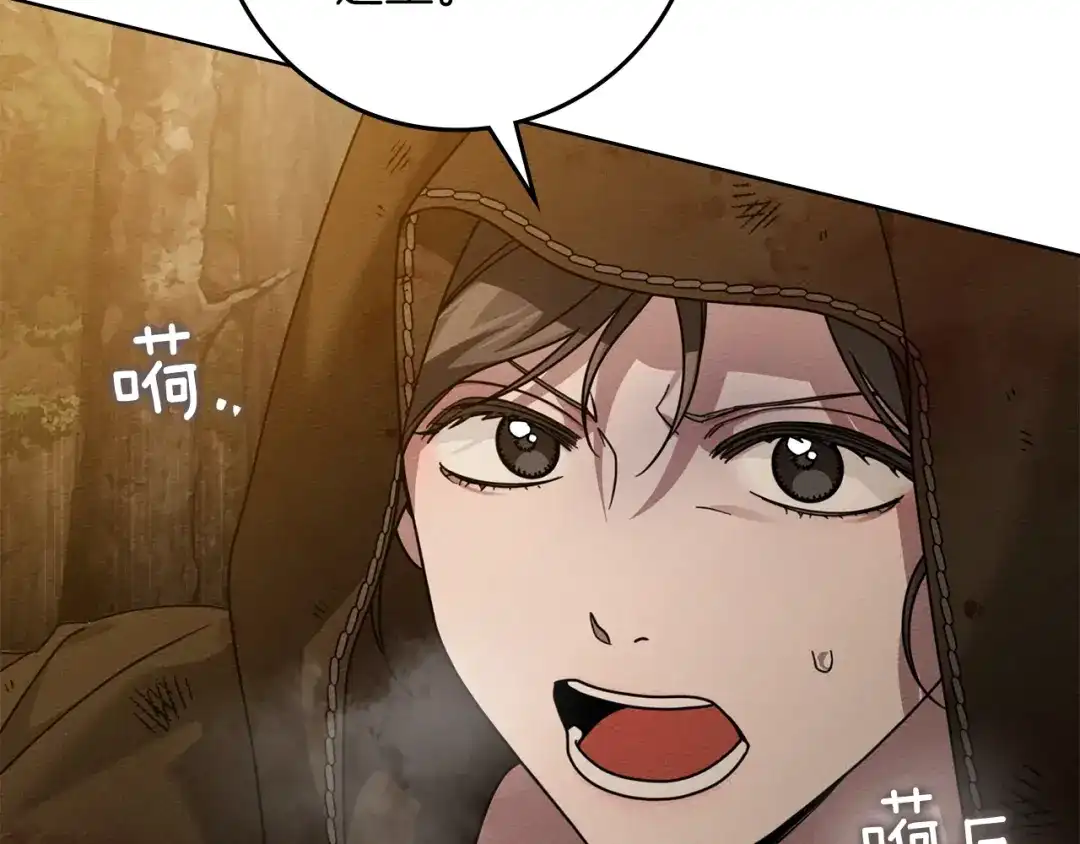 《橡树之下》第四季完结话 让我看看你的脸 第193页