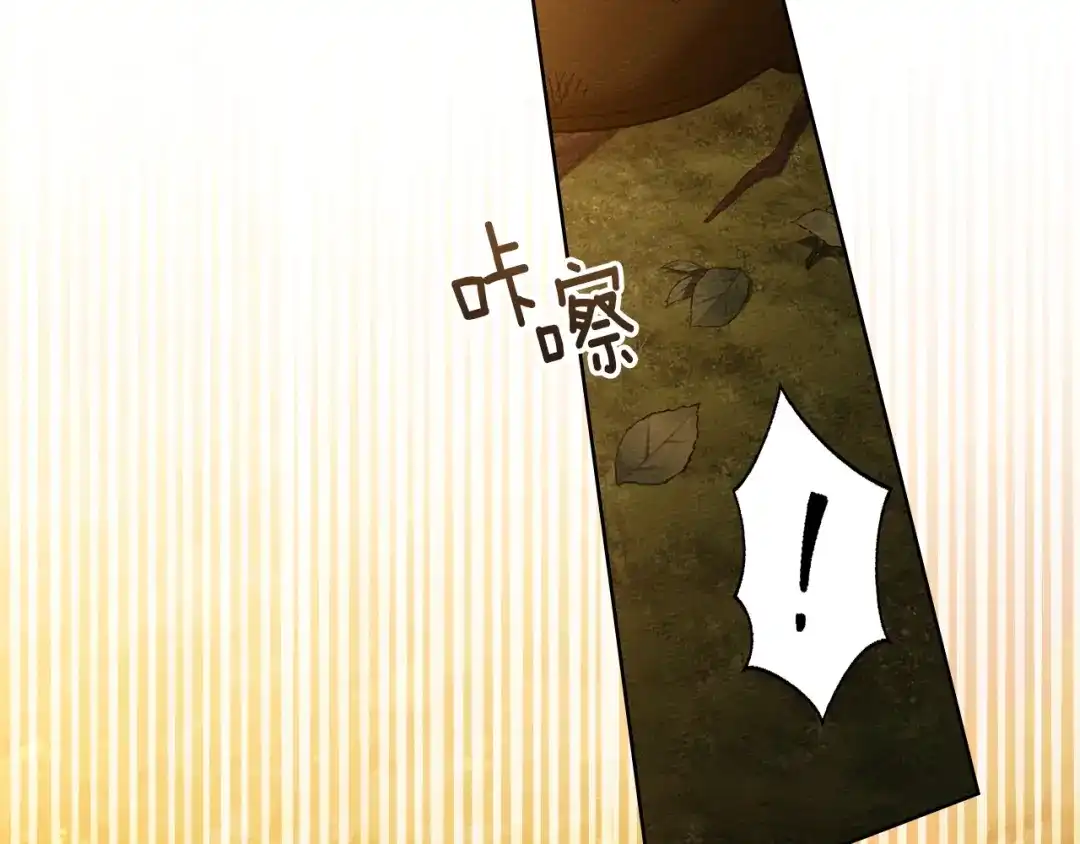 《橡树之下》第四季完结话 让我看看你的脸 第164页