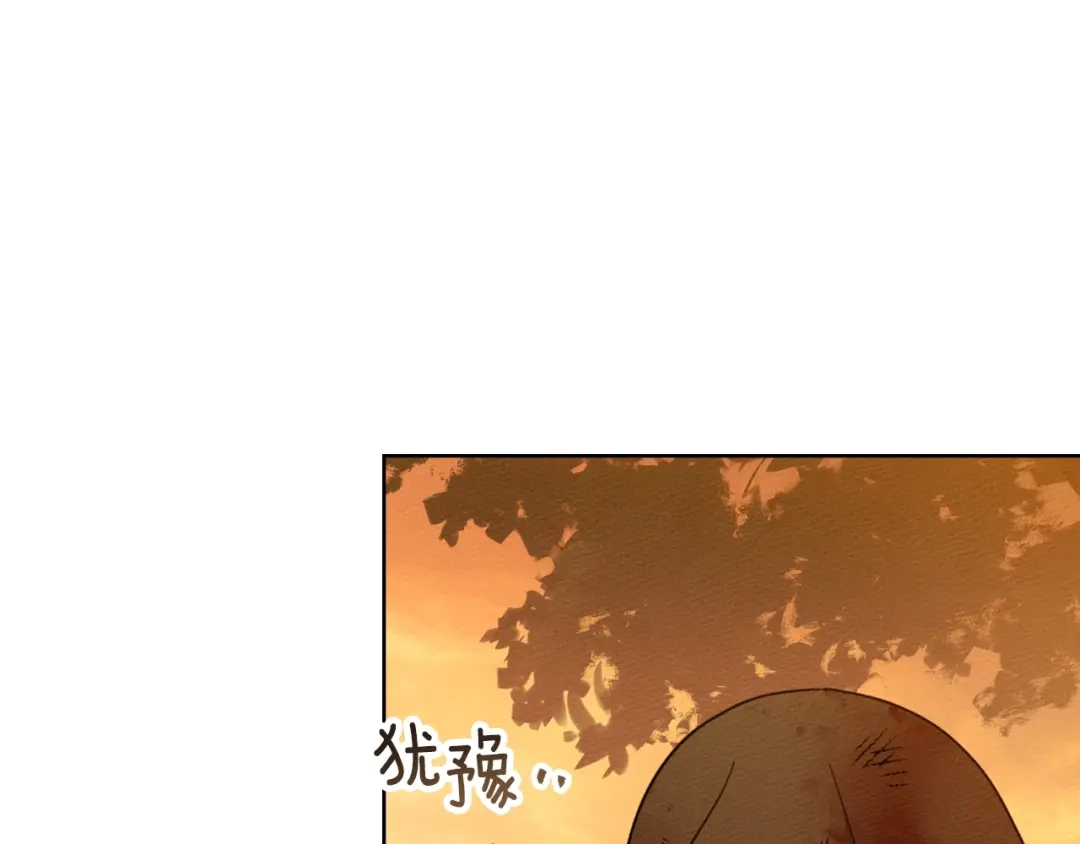 《橡树之下》第四季完结话 让我看看你的脸 第124页