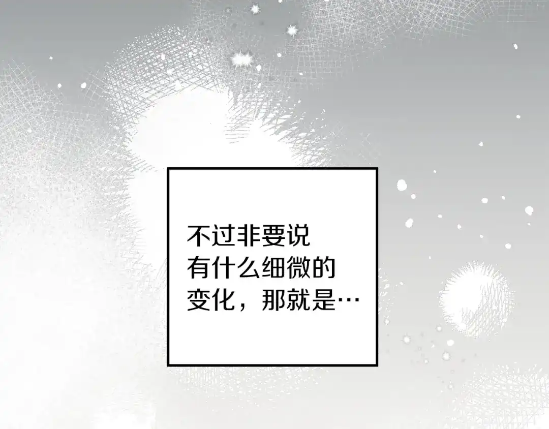 《橡树之下》第四季完结话 让我看看你的脸 第49页