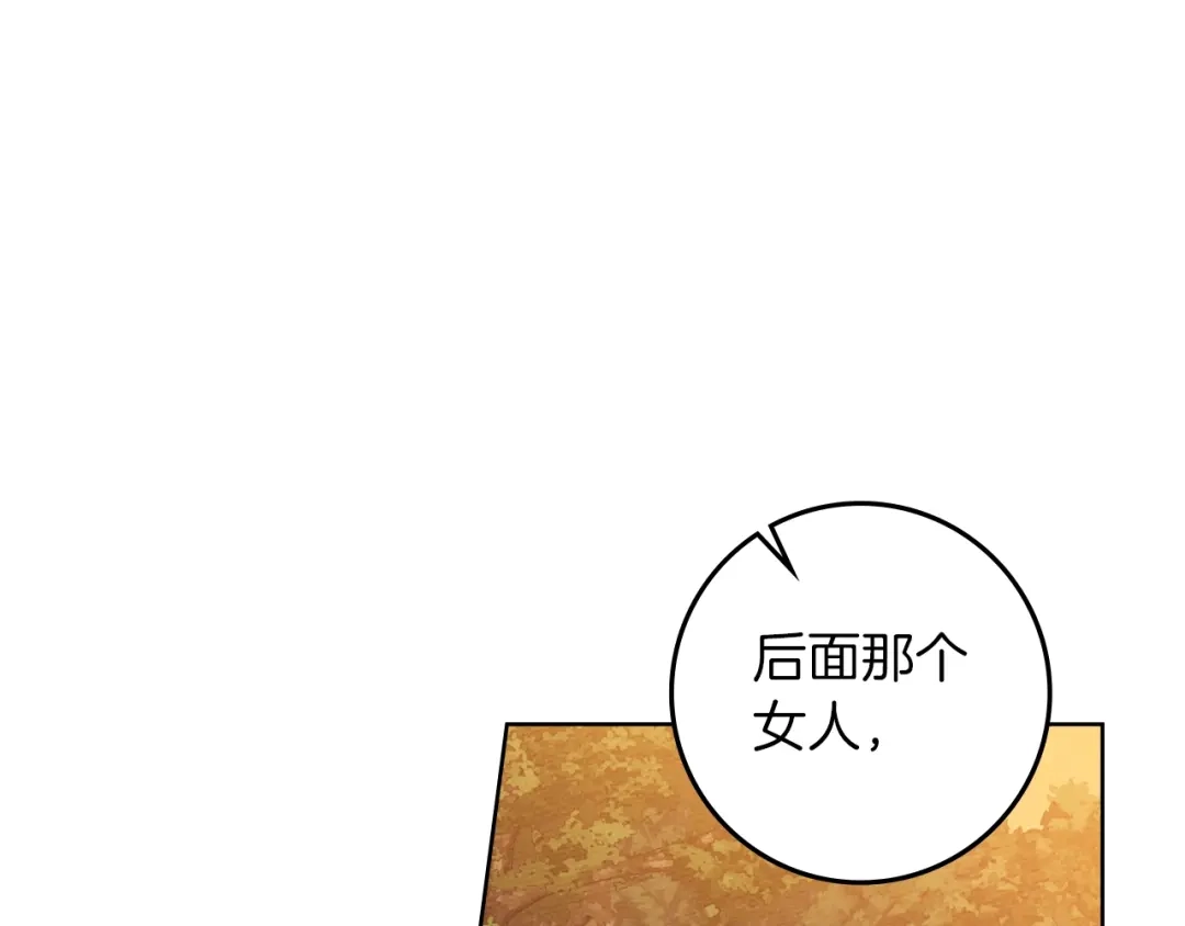 《橡树之下》第四季完结话 让我看看你的脸 第199页