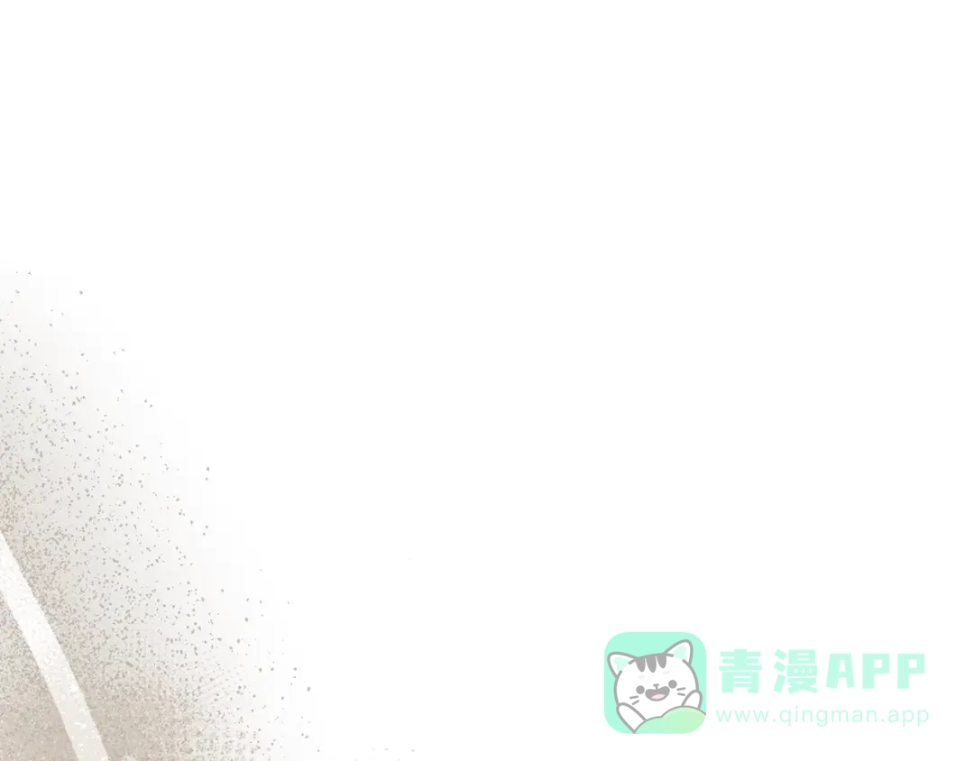 《橡树之下》第四季完结话 让我看看你的脸 第91页