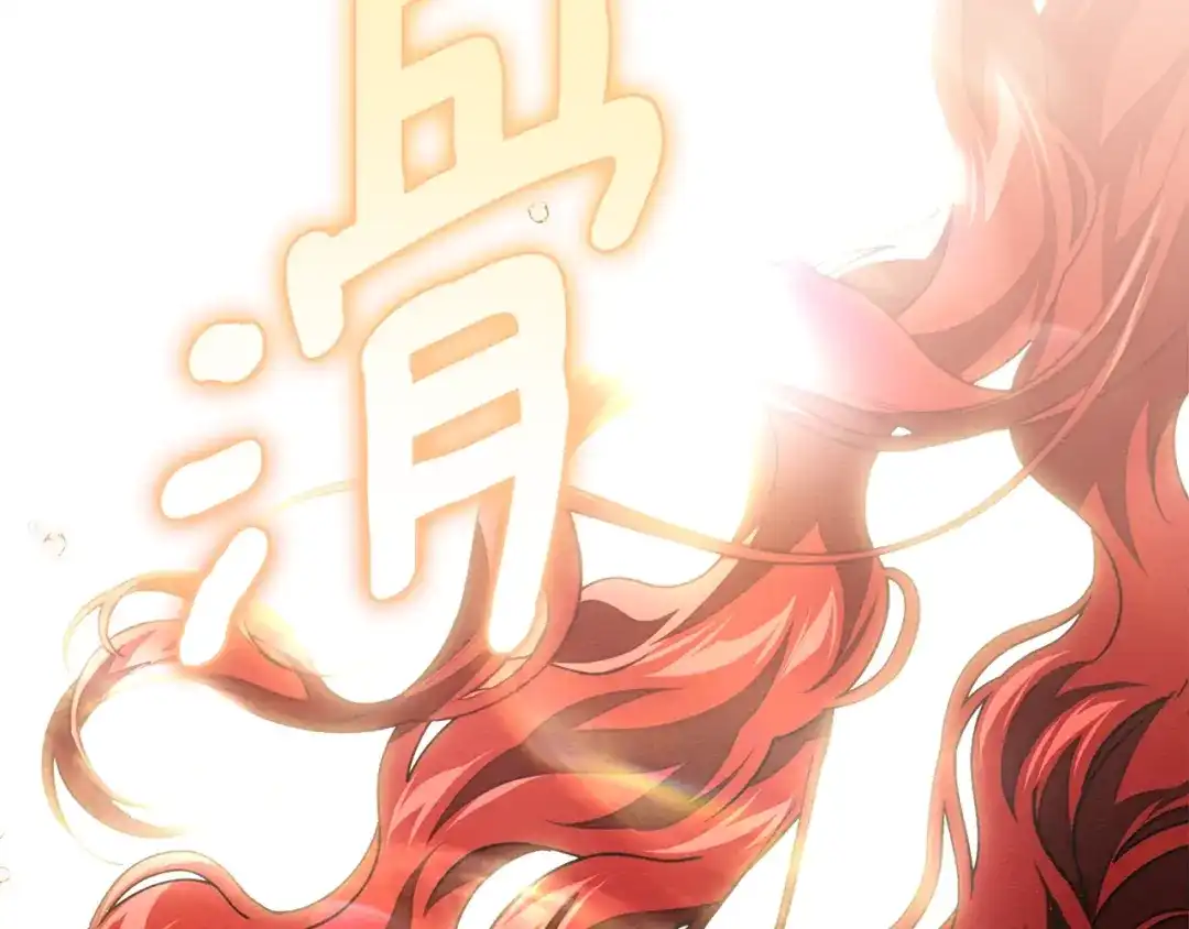 《橡树之下》第四季完结话 让我看看你的脸 第220页