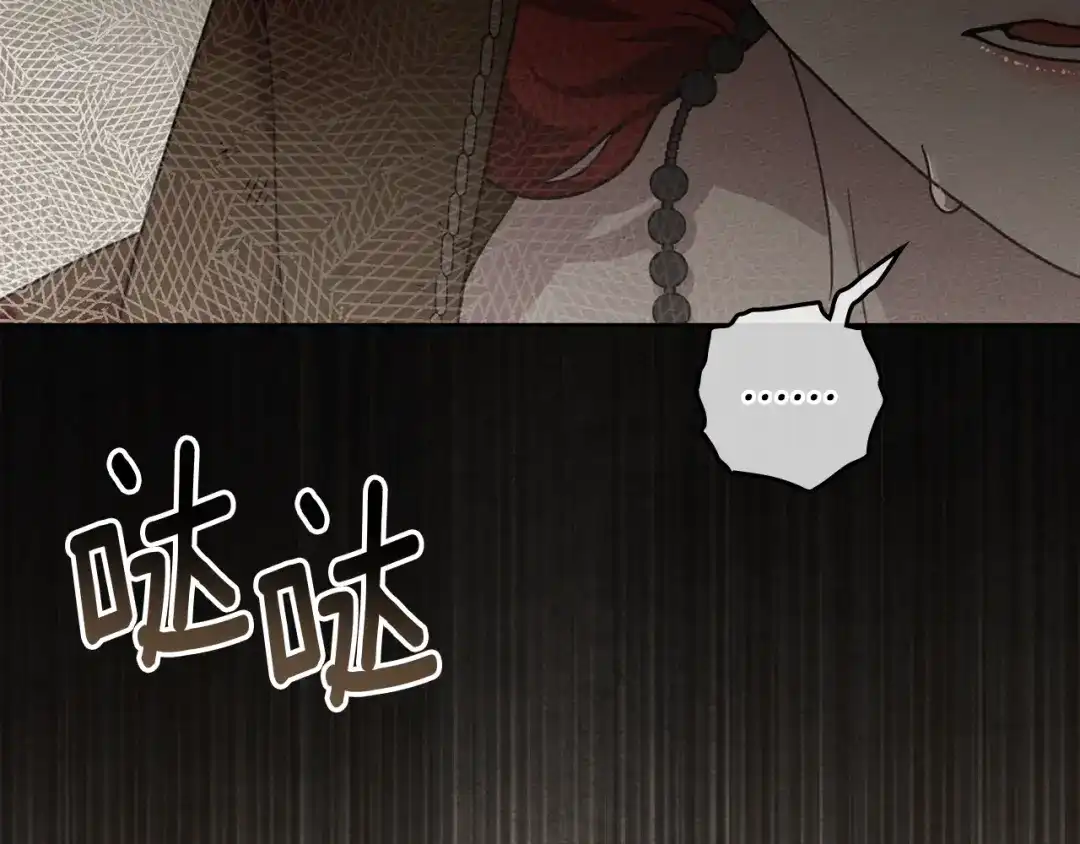 《橡树之下》第四季完结话 让我看看你的脸 第182页