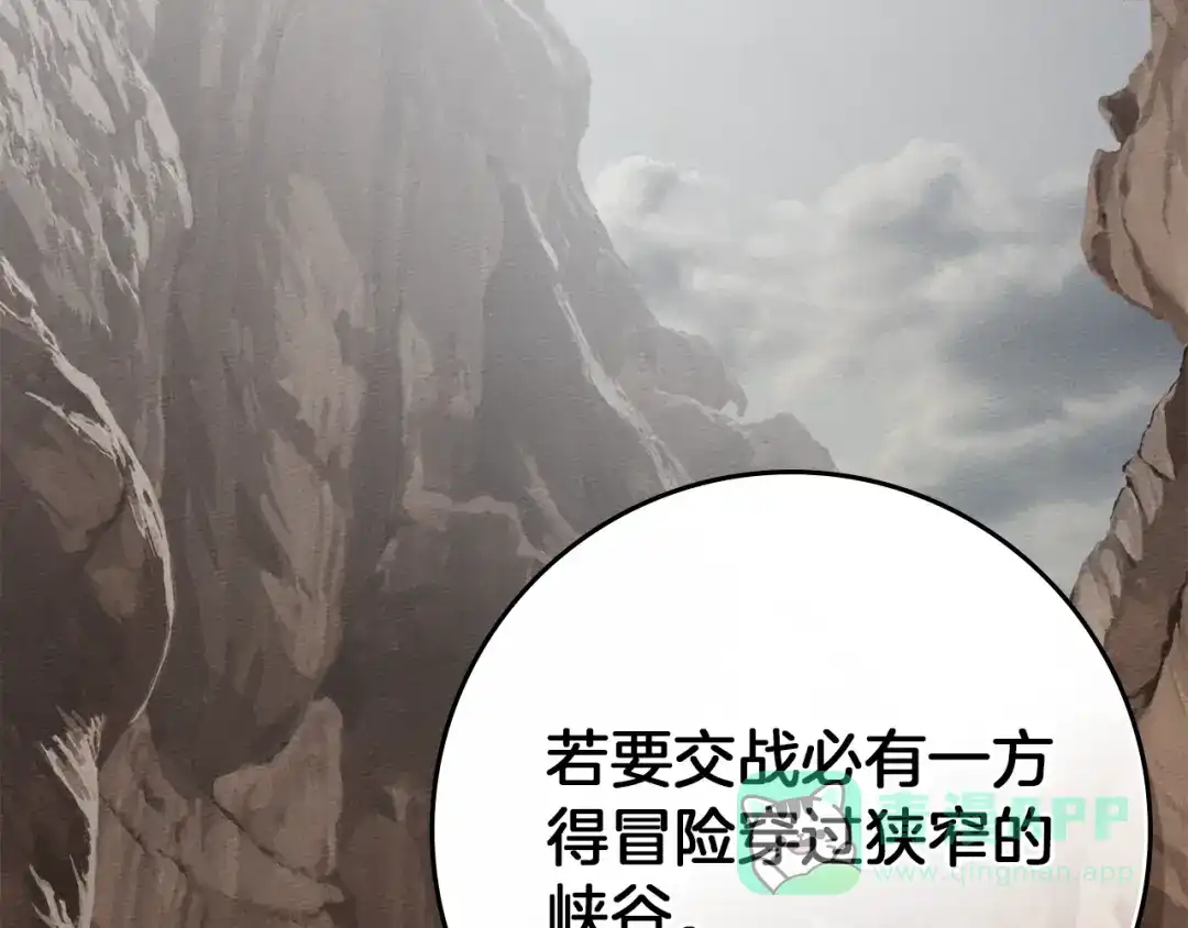 《橡树之下》第四季完结话 让我看看你的脸 第6页