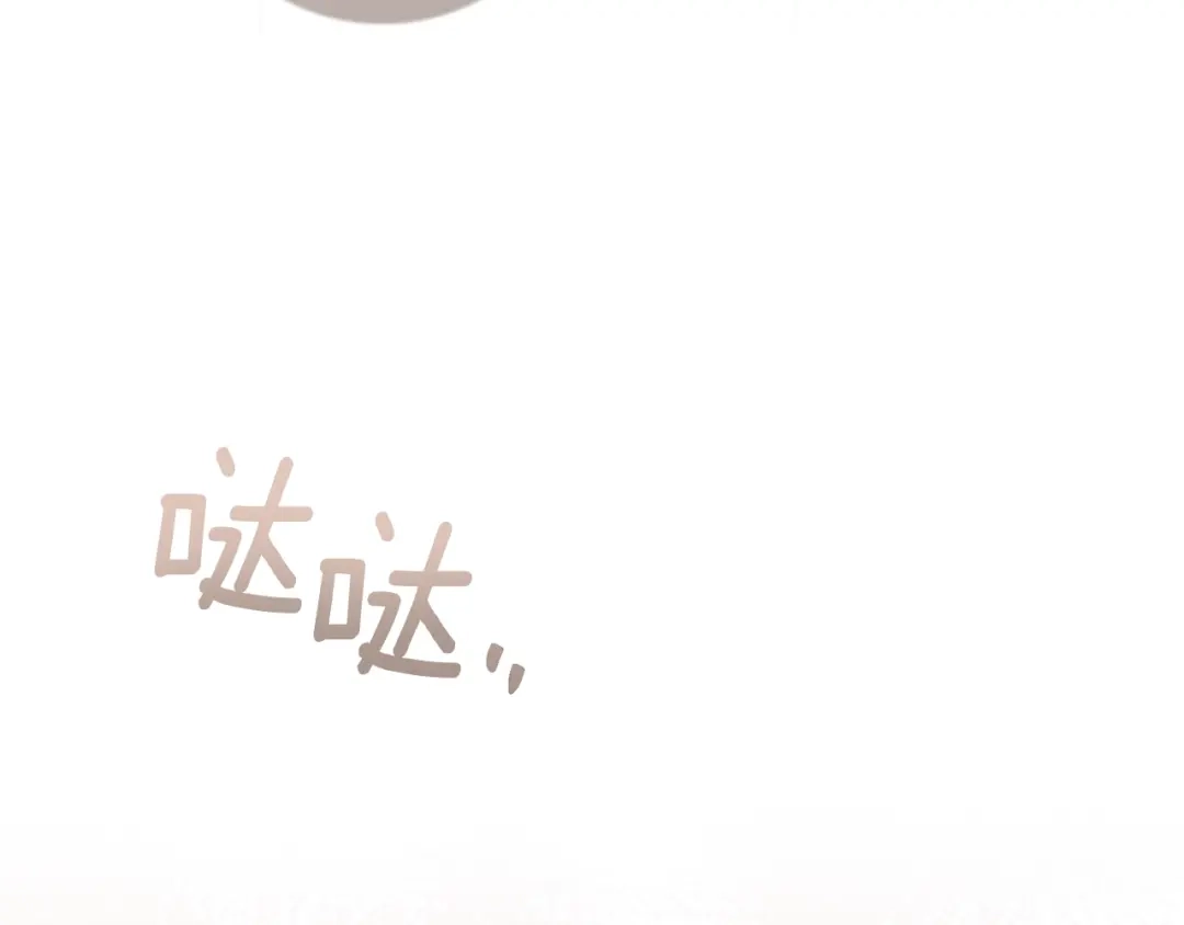《橡树之下》第四季完结话 让我看看你的脸 第175页