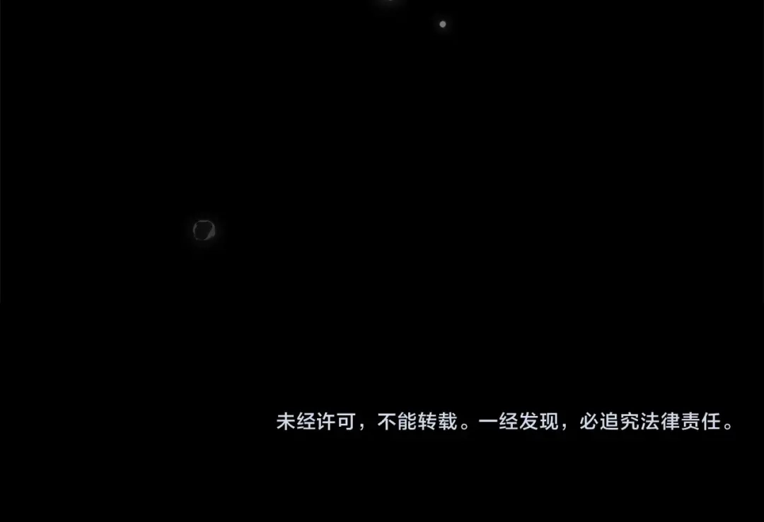 《橡树之下》第四季完结话 让我看看你的脸 第233页