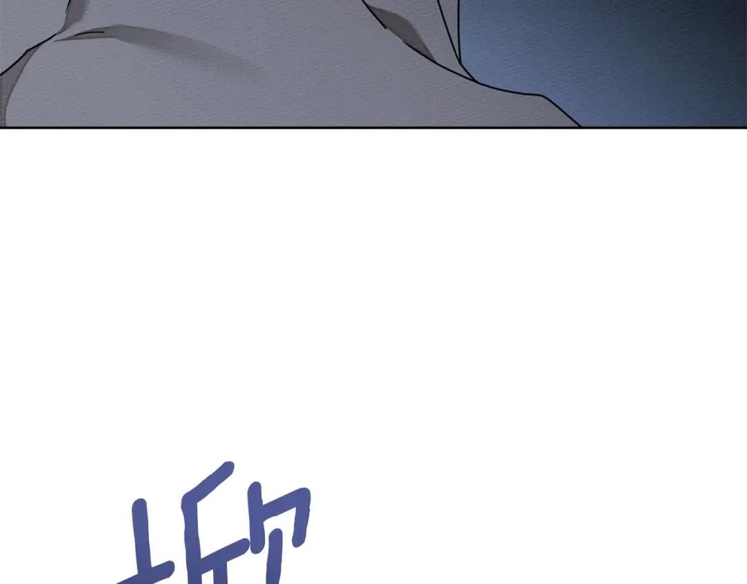 《橡树之下》第五季·第126话 我只是想陪在你身边 第80页