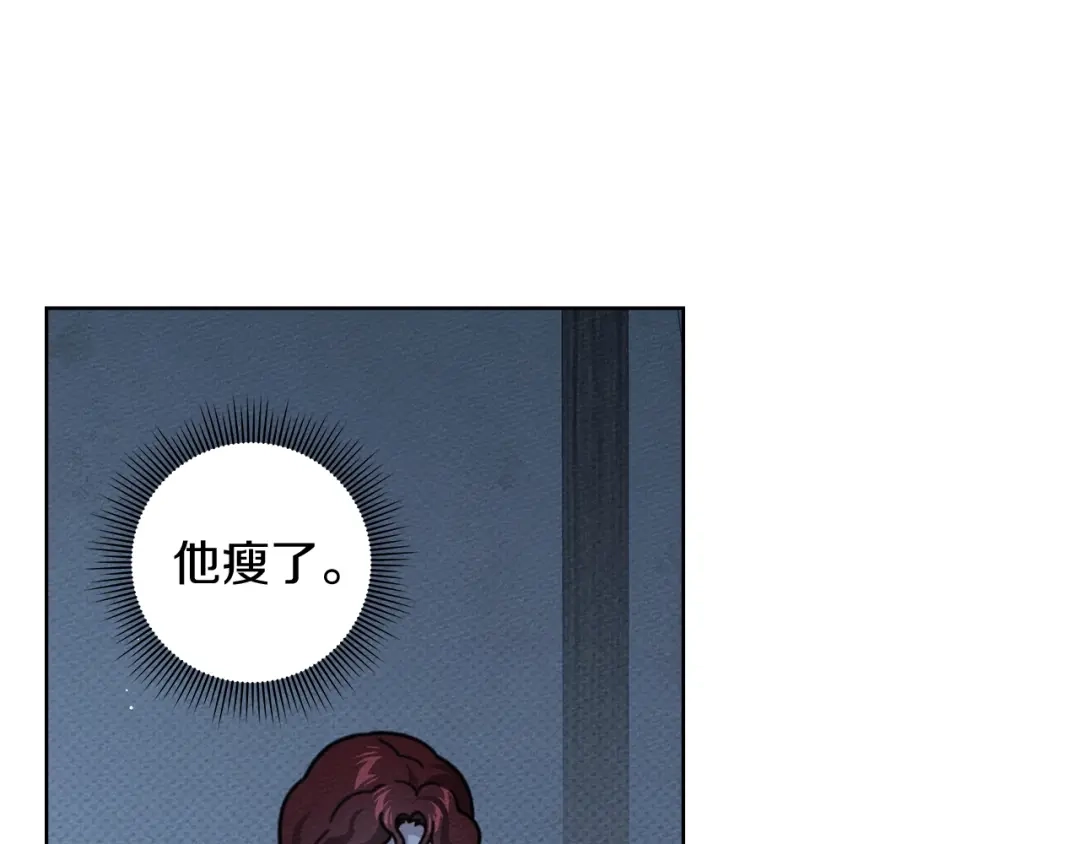 《橡树之下》第五季·第126话 我只是想陪在你身边 第155页