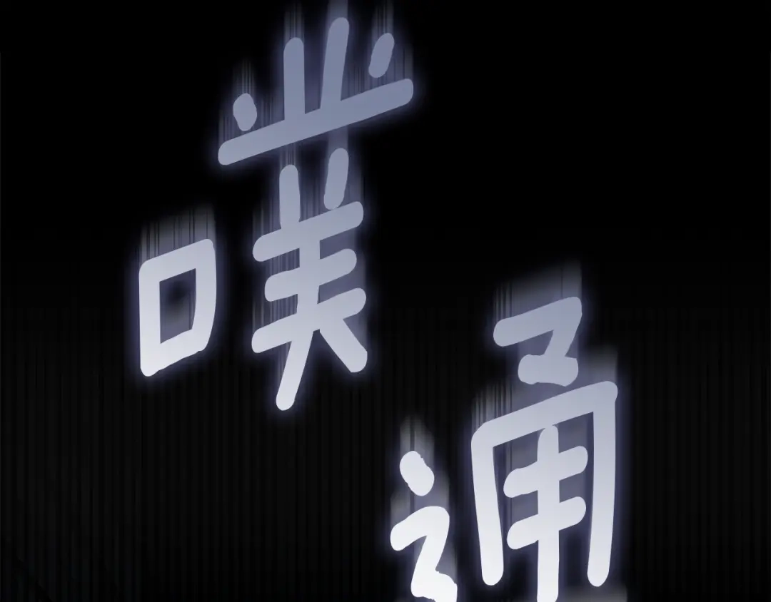 《橡树之下》第五季·第126话 我只是想陪在你身边 第6页