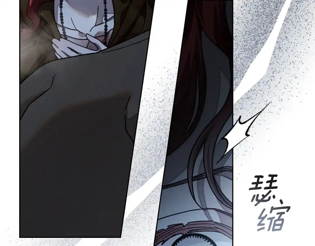 《橡树之下》第五季·第126话 我只是想陪在你身边 第58页