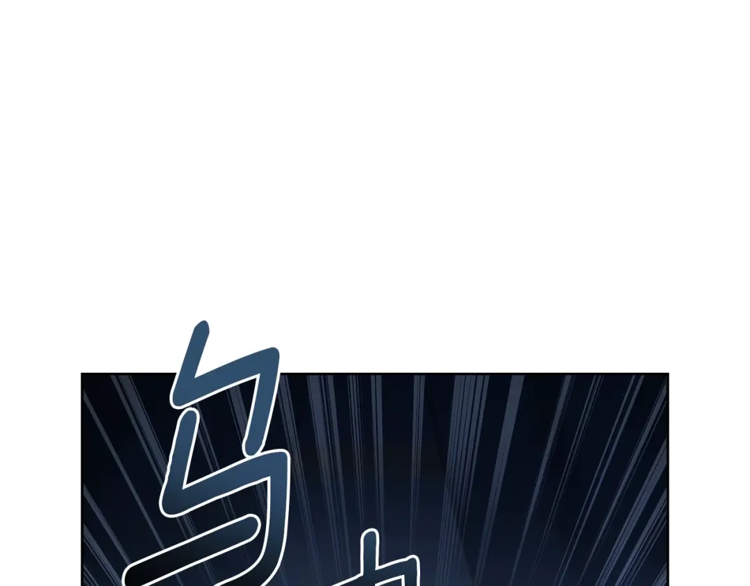 《橡树之下》第五季·第126话 我只是想陪在你身边 第101页