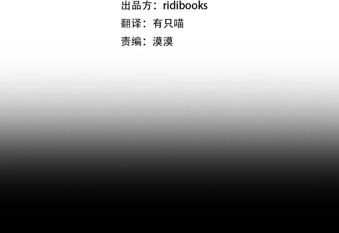 《橡树之下》第五季·第126话 我只是想陪在你身边 第4页