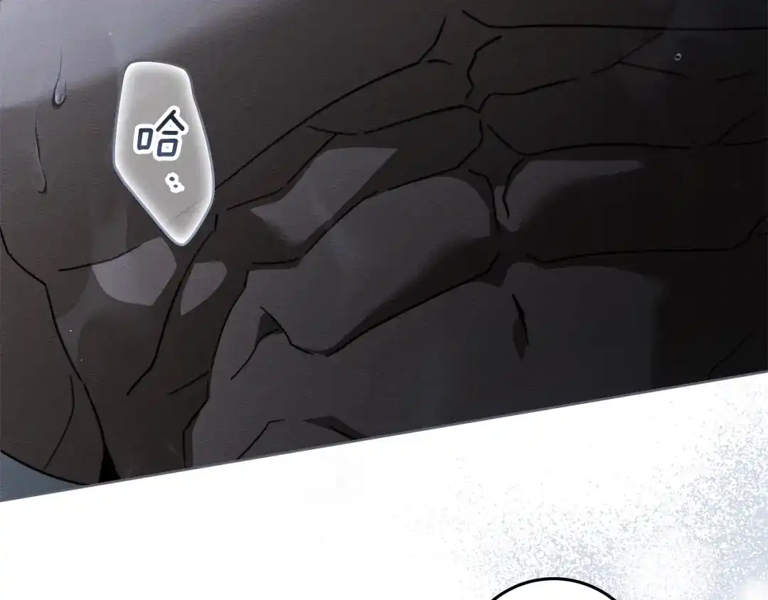《橡树之下》第127话 请给我一个机会吧 第47页