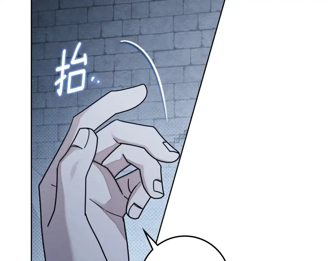《橡树之下》第127话 请给我一个机会吧 第124页