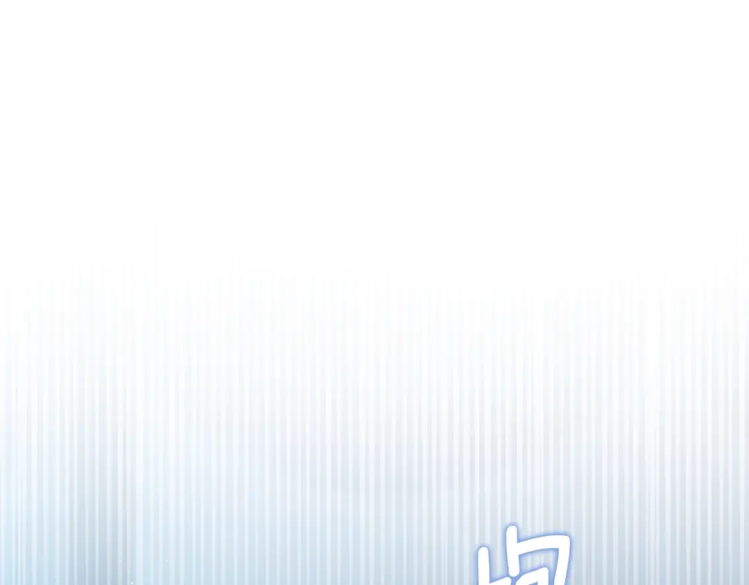 《橡树之下》第127话 请给我一个机会吧 第21页