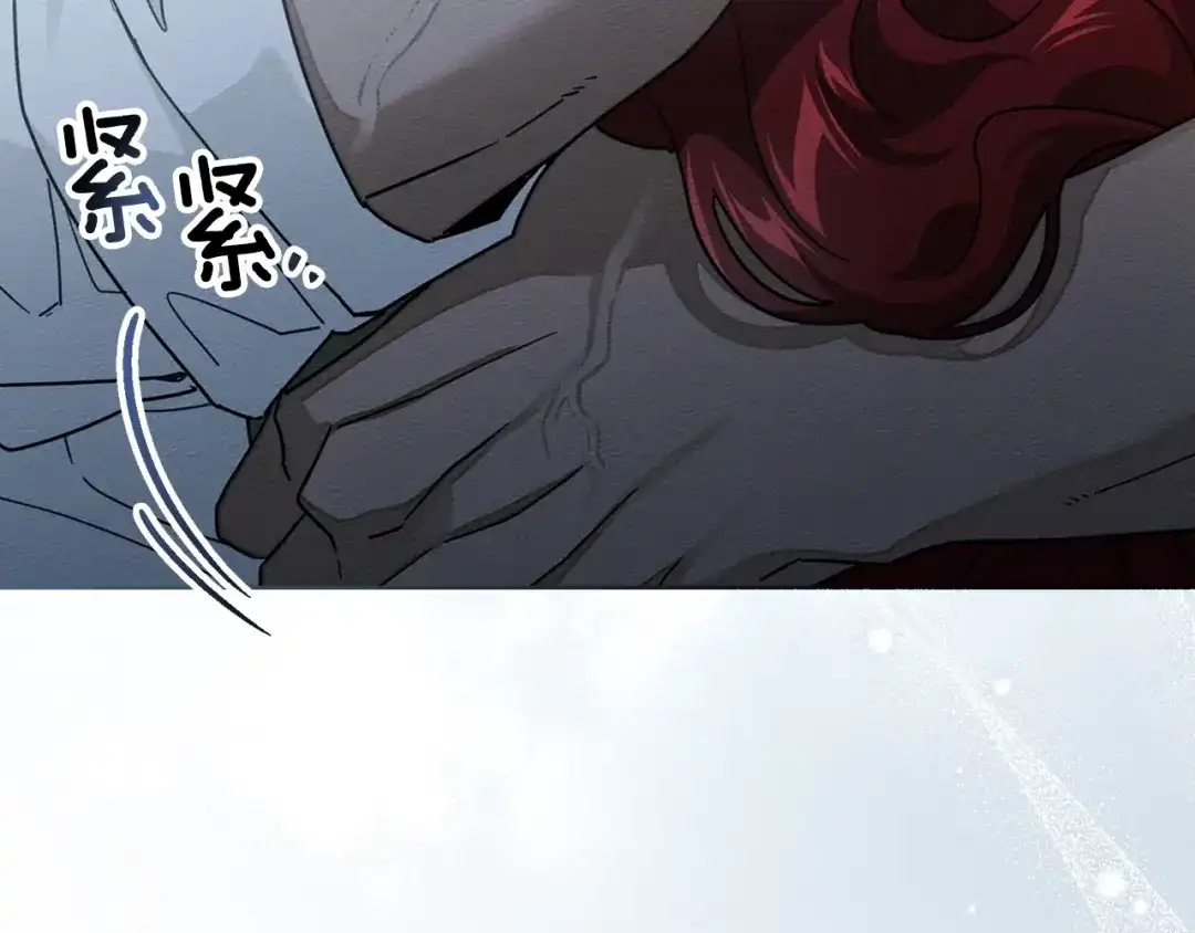 《橡树之下》第127话 请给我一个机会吧 第28页