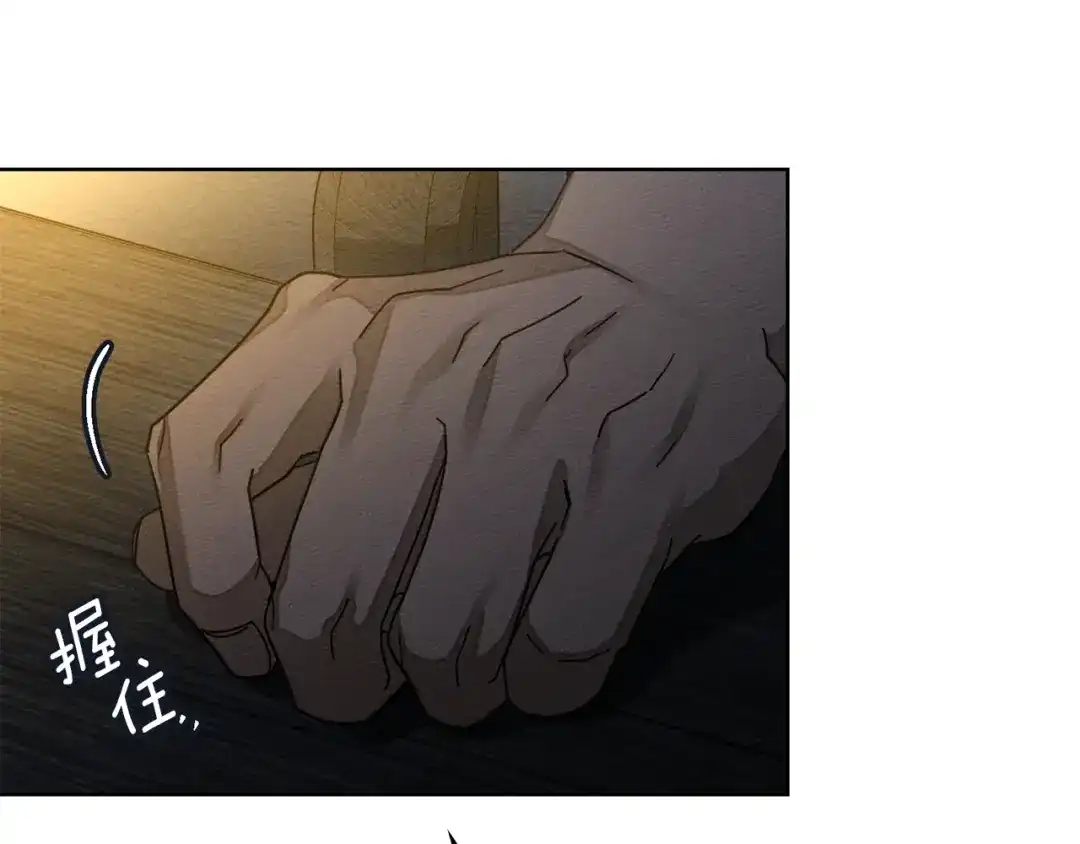 《橡树之下》第127话 请给我一个机会吧 第191页