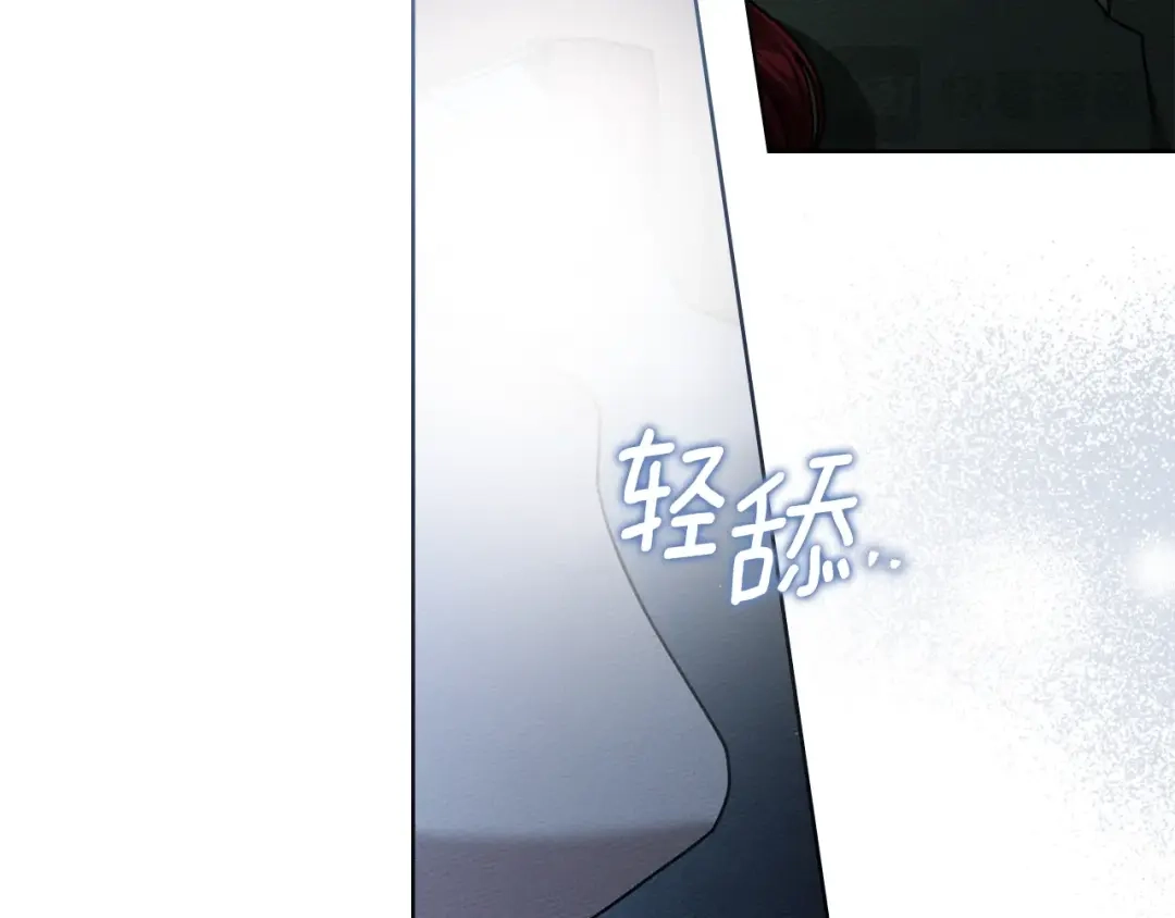《橡树之下》第127话 请给我一个机会吧 第52页