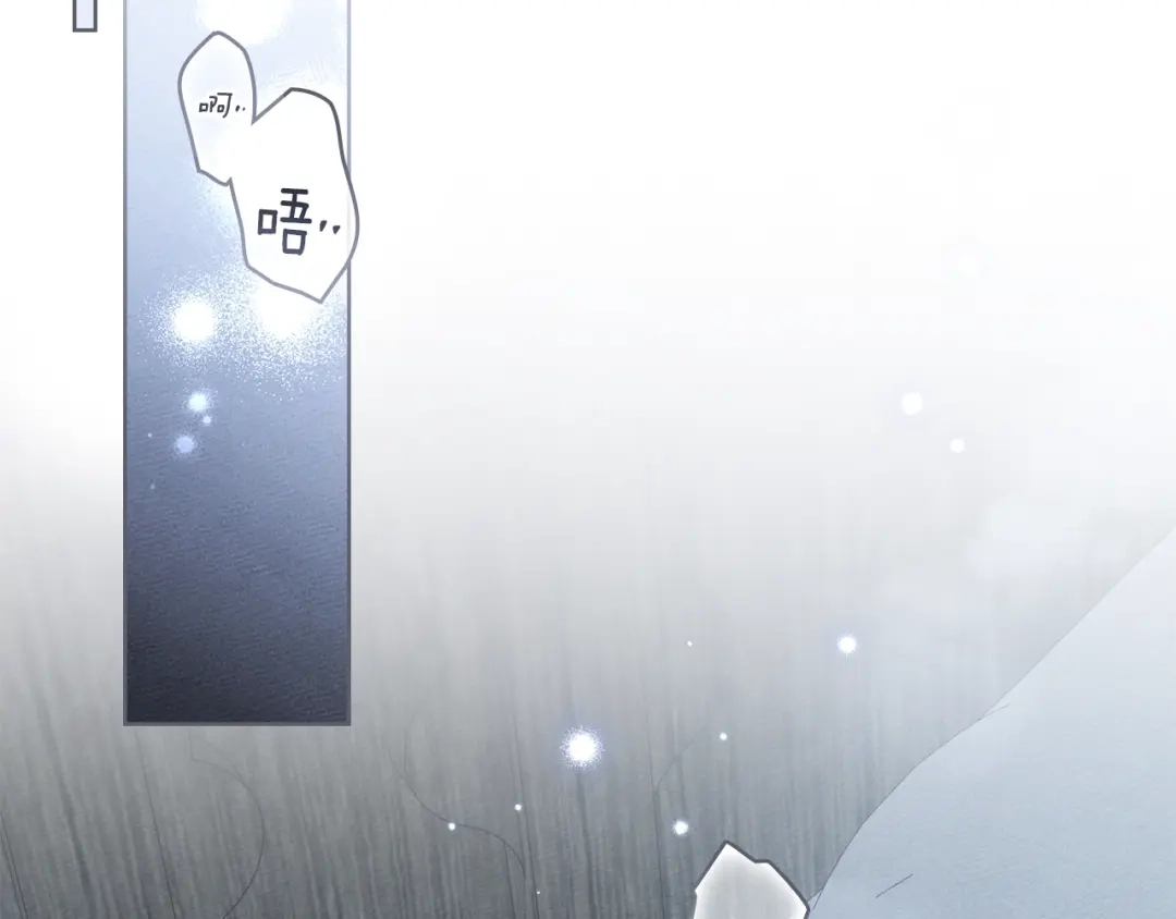 《橡树之下》第127话 请给我一个机会吧 第40页