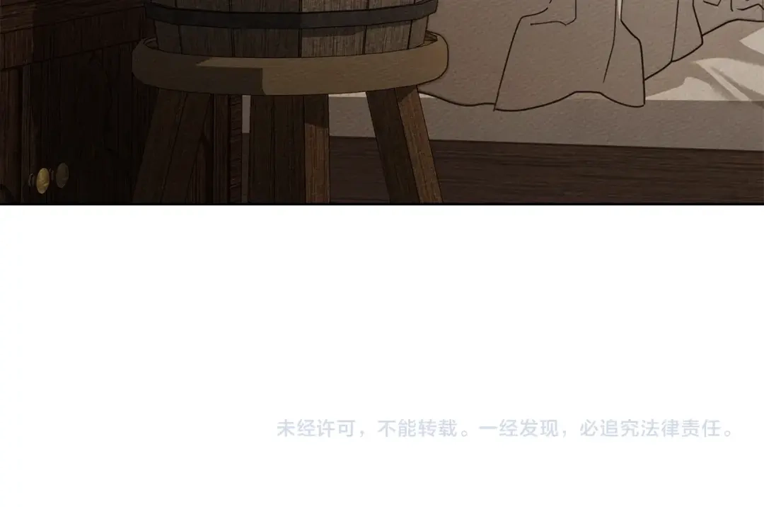 《橡树之下》第128话 试一试 第224页