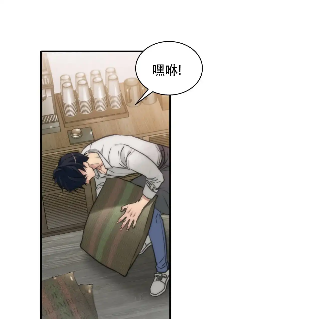 《響絃文字》第1话 第14页