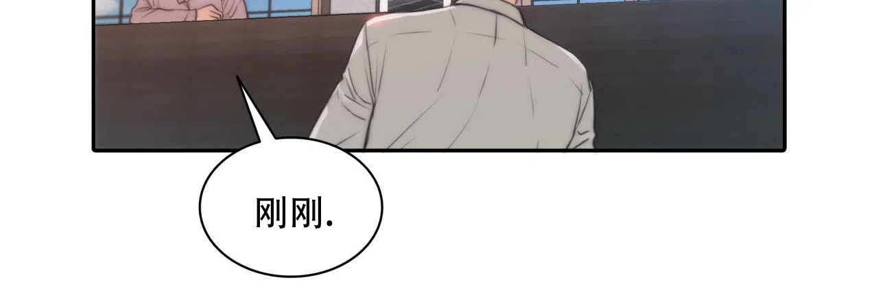 《響絃文字》第1话 第18页