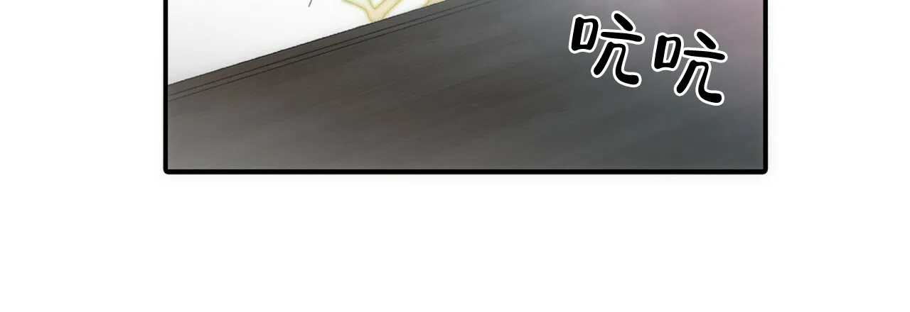 《響絃文字》第1话 第33页