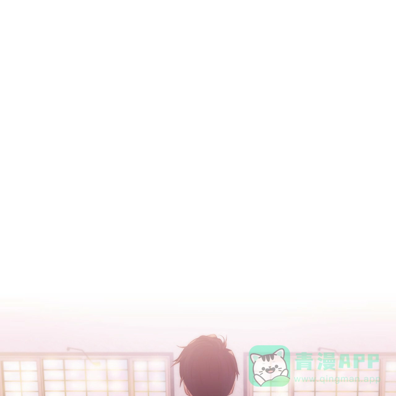 《響絃文字》第1话 第46页