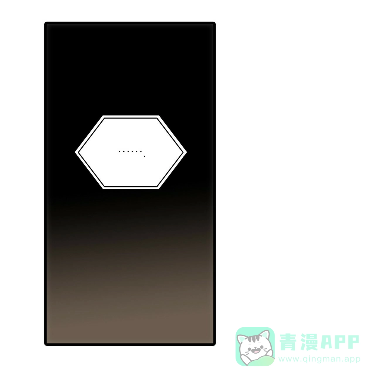 《響絃文字》第10话 第26页