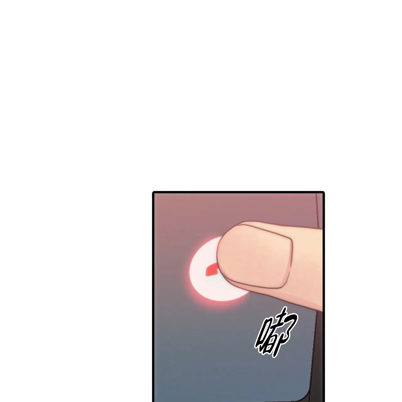 《響絃文字》第10话 第42页