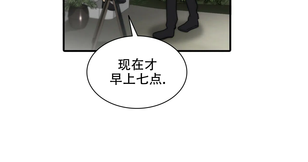 《響絃文字》第10话 第52页