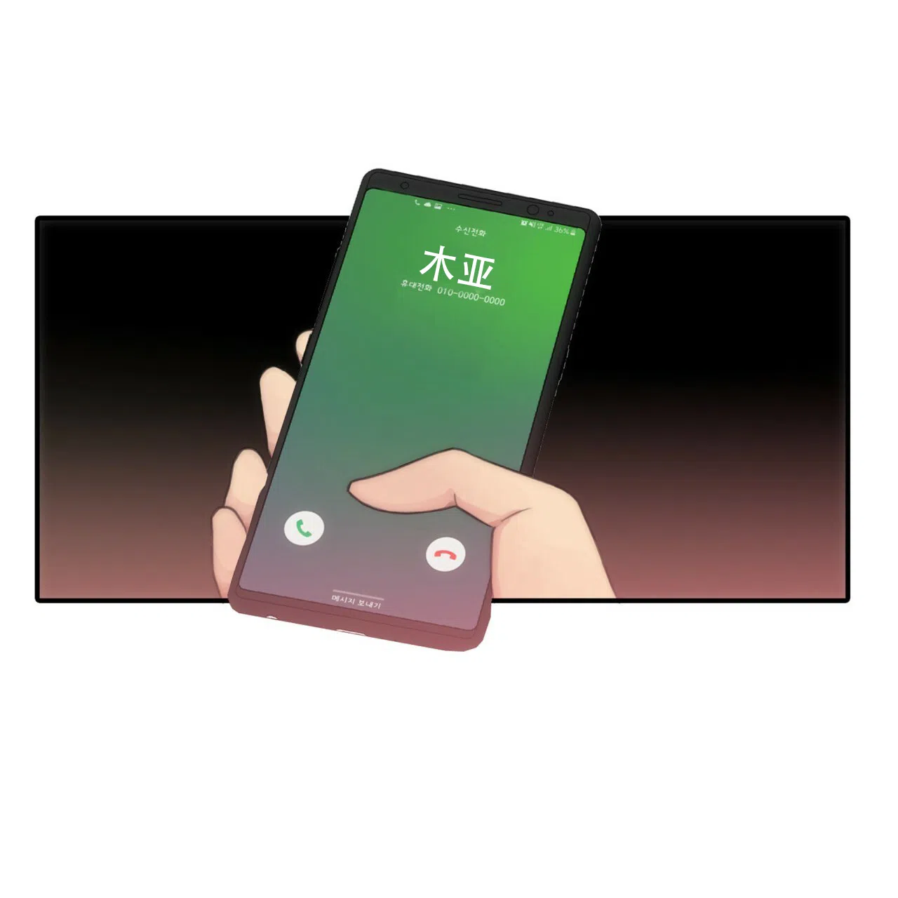 《響絃文字》第10话 第39页