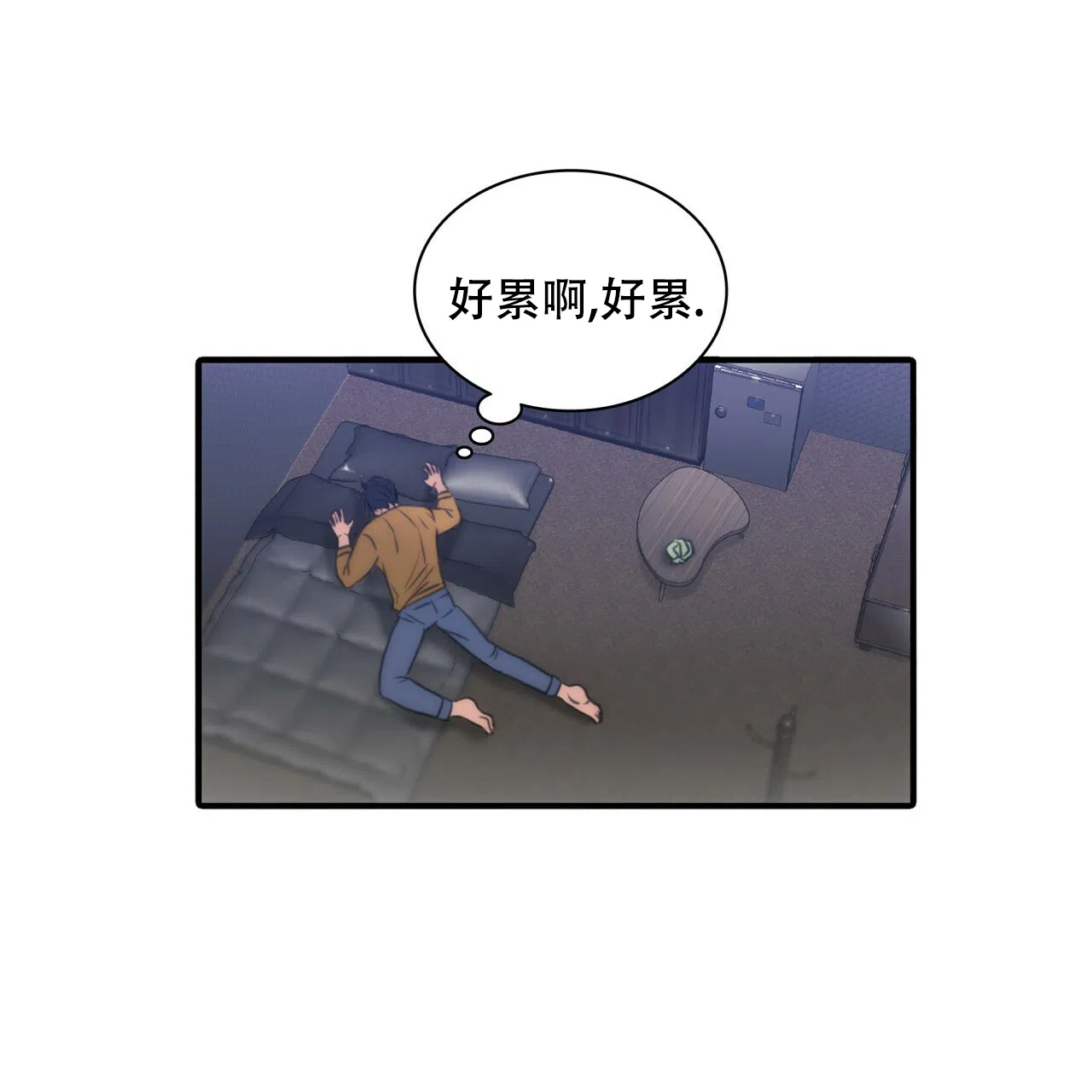 《響絃文字》第10话 第10页