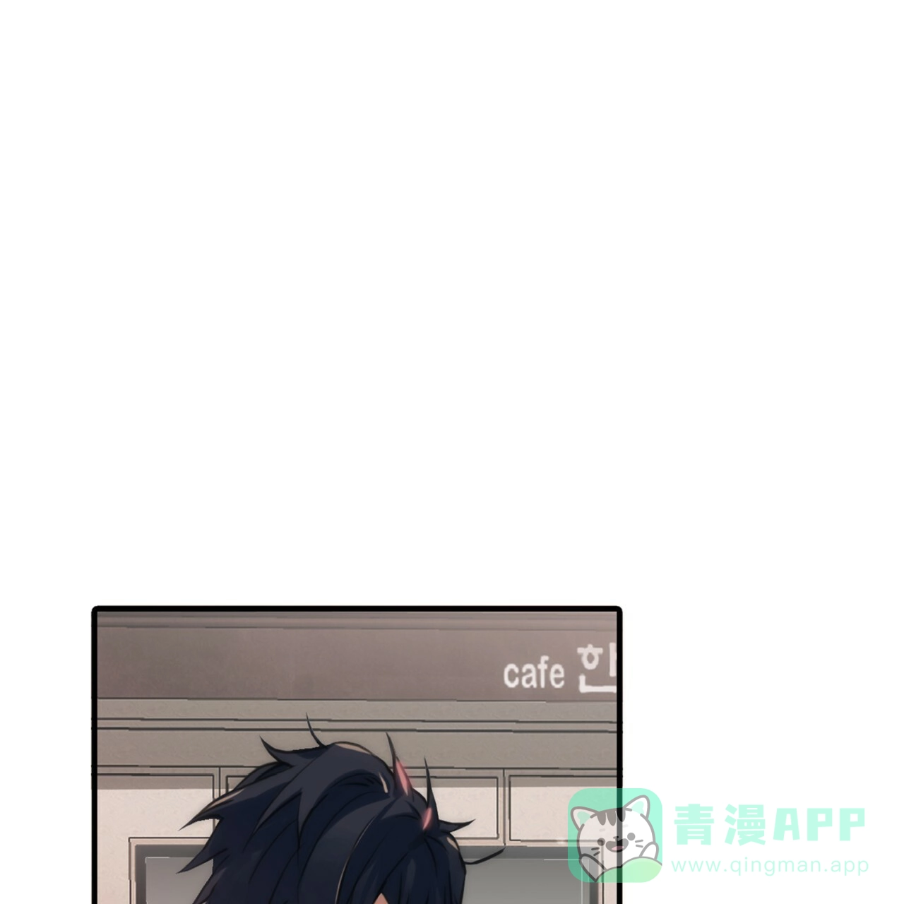 《響絃文字》第10话 第46页